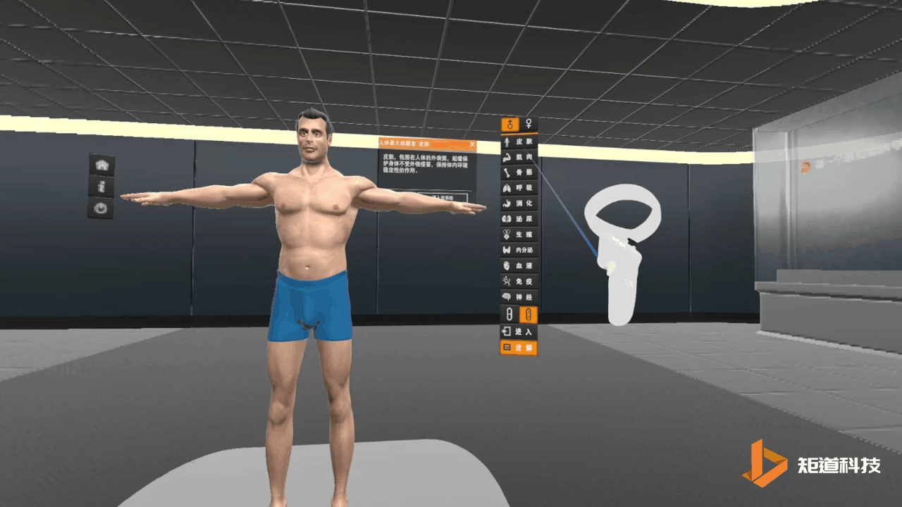 VR课堂让乡村学校教育均衡流动 VR课堂让乡村学校教育均衡流动