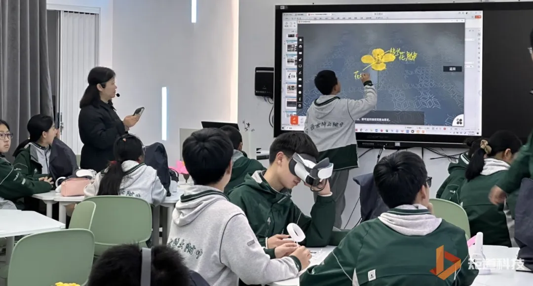 教学研讨|[VR+AI」创新数智教学应用专题交流活动 教学研讨|[VR+AI」创新数智教学应用专题交流活动