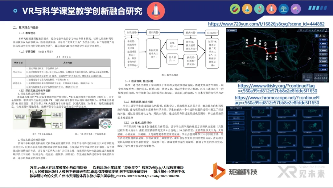 宝典全年资料大全