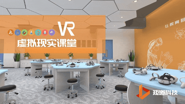 「矩道VR虚拟现实课堂」打造“六边形战士”