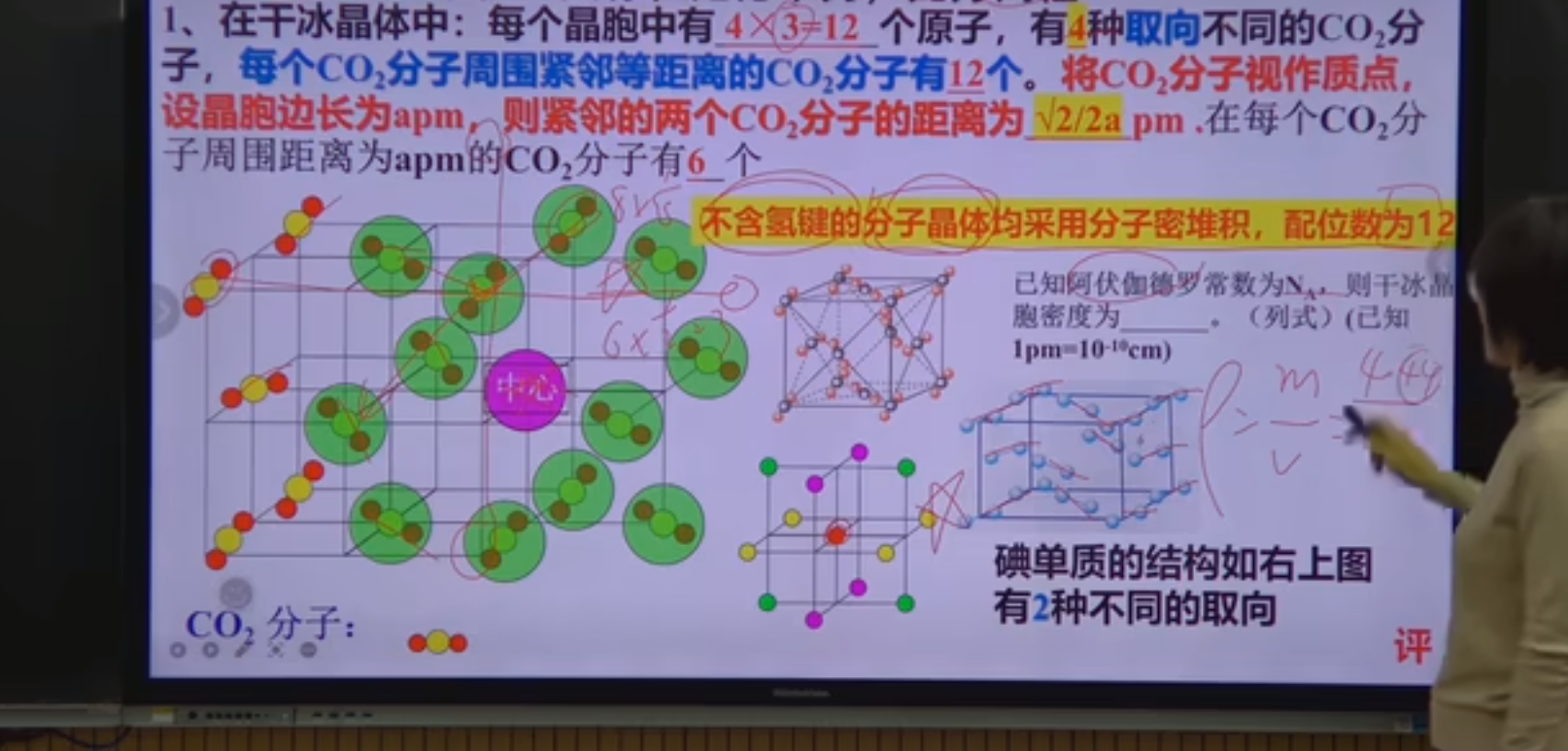 宝典全年资料大全